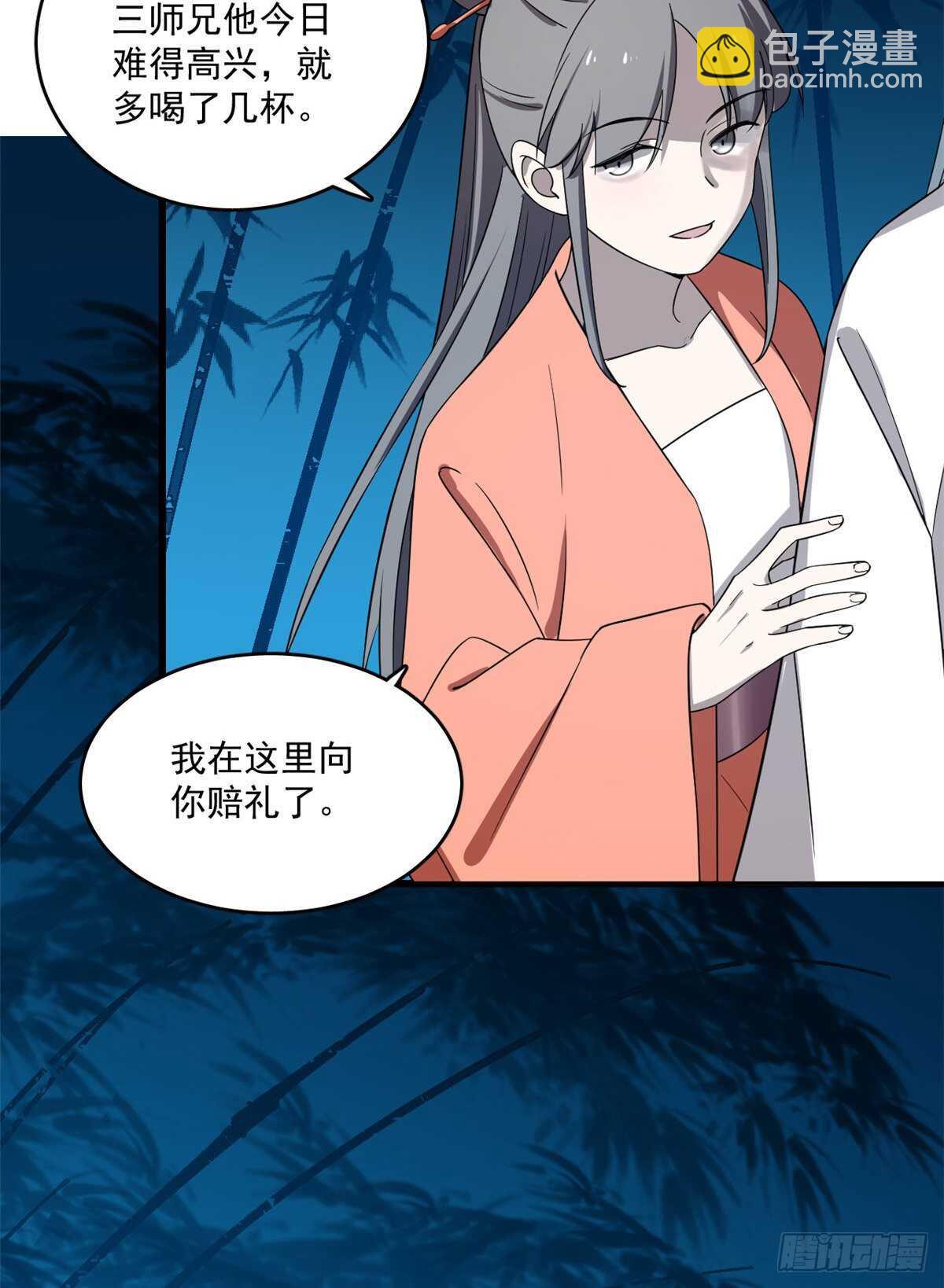 第184话-第184话