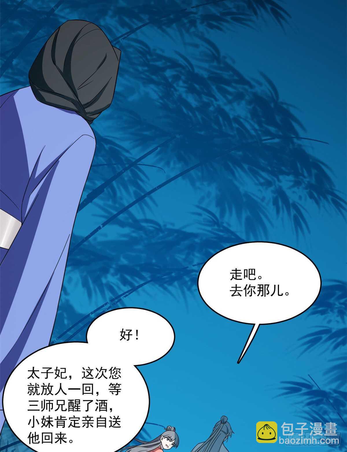 第184话-第184话