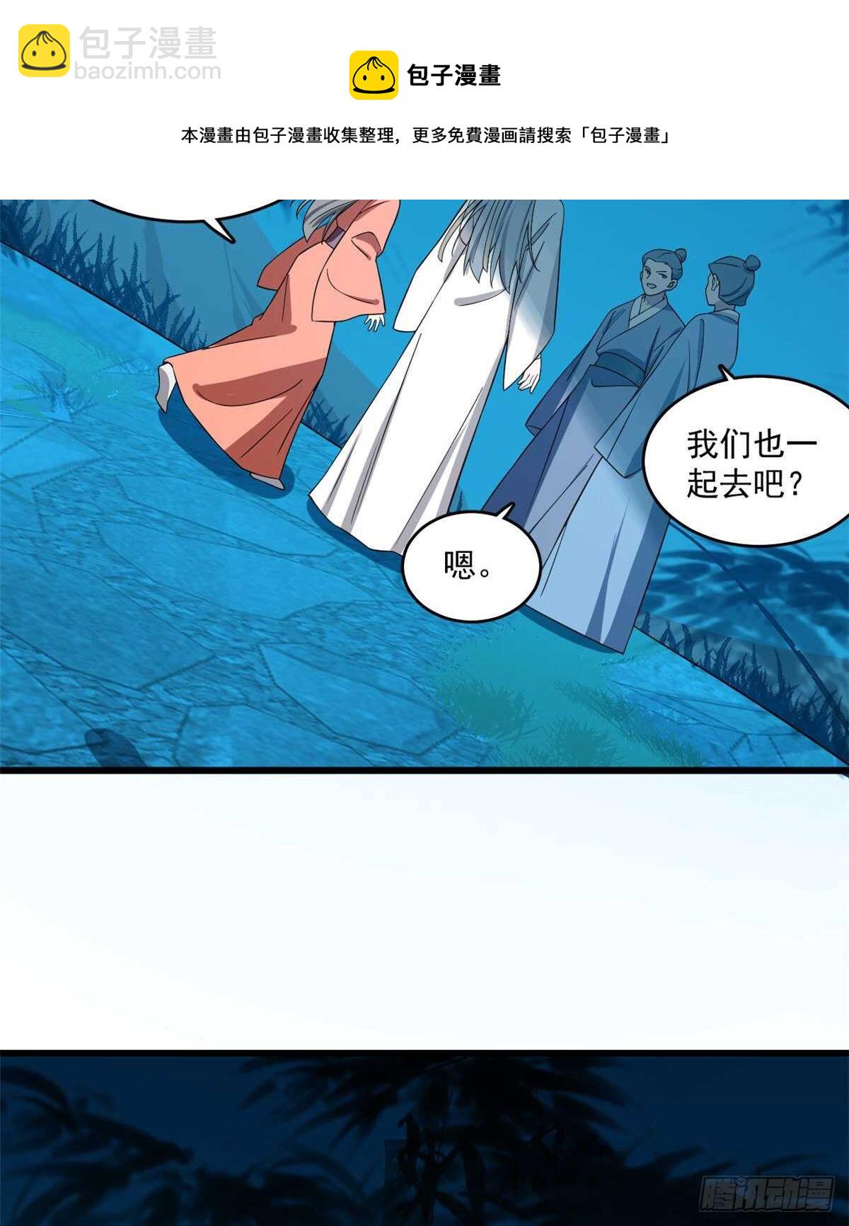 第184话-第184话