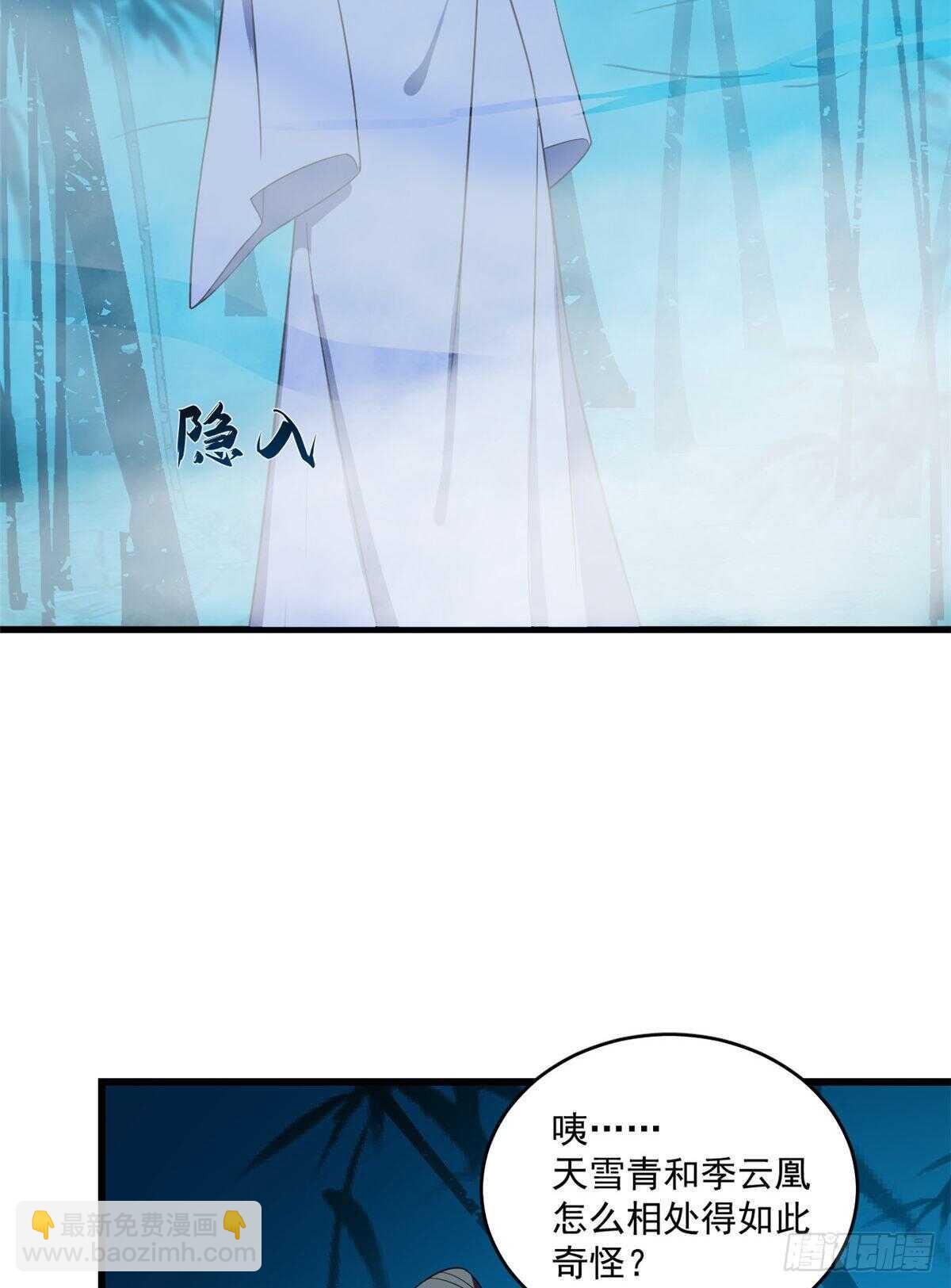 第184话-第184话