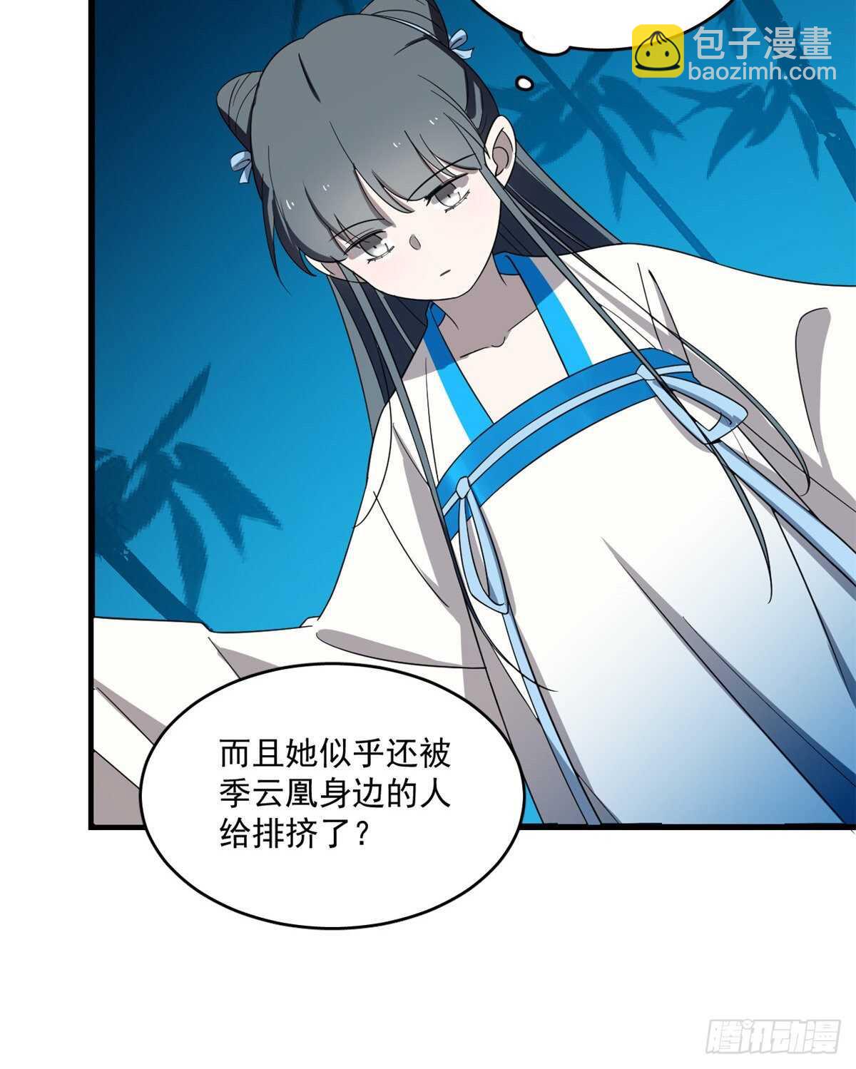 第184话-第184话