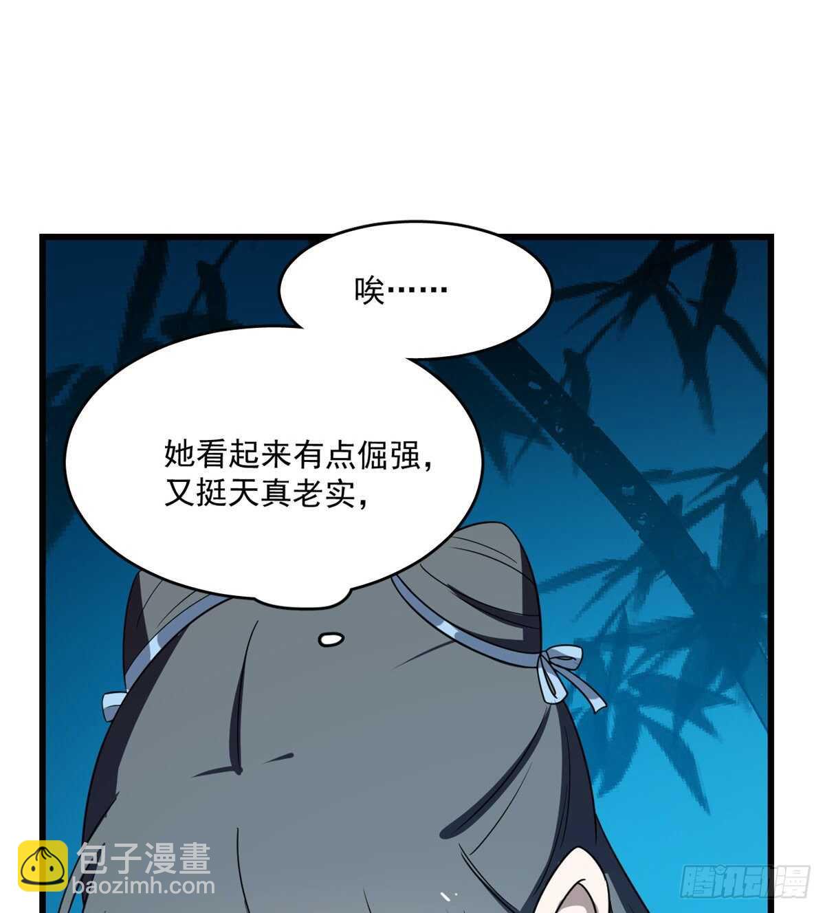 第184话-第184话