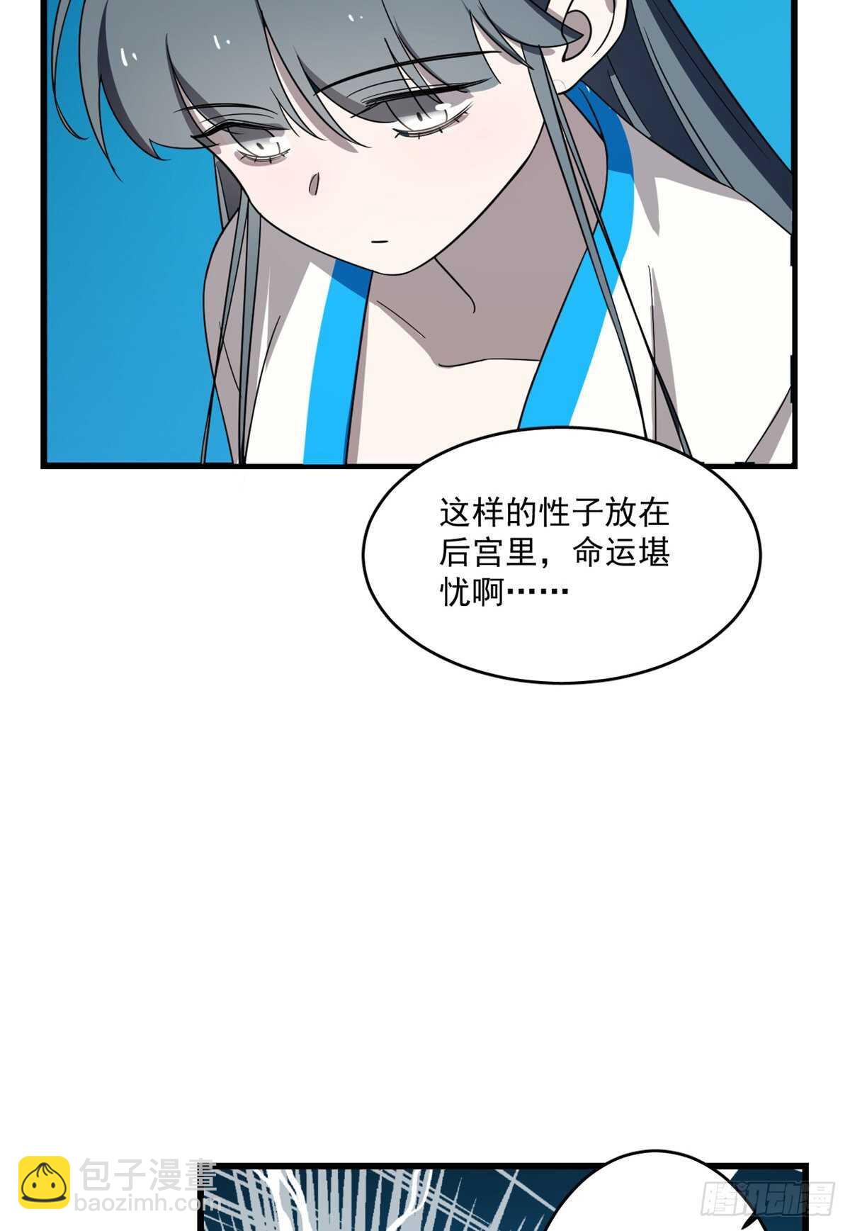 第184话-第184话