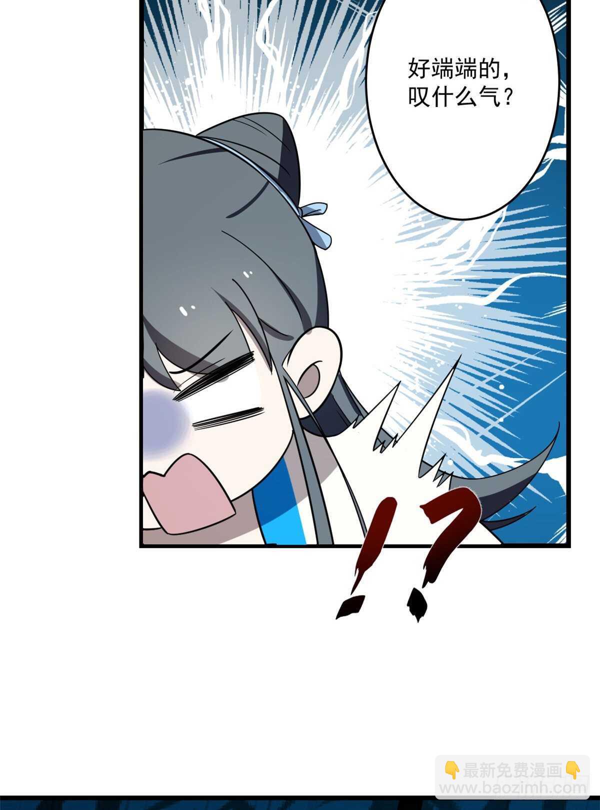 第184话-第184话