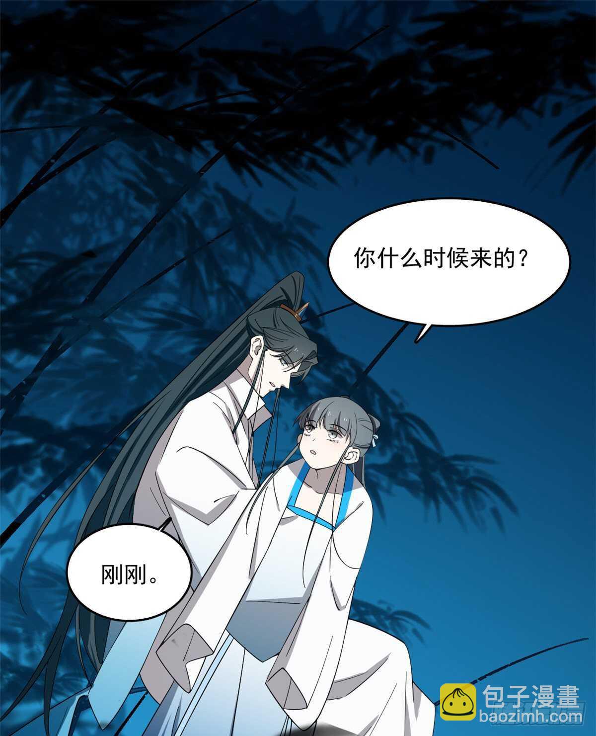 第184话-第184话