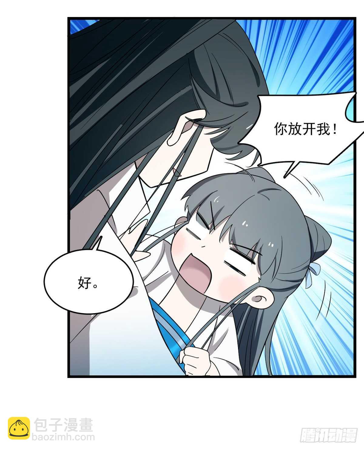 第184话-第184话