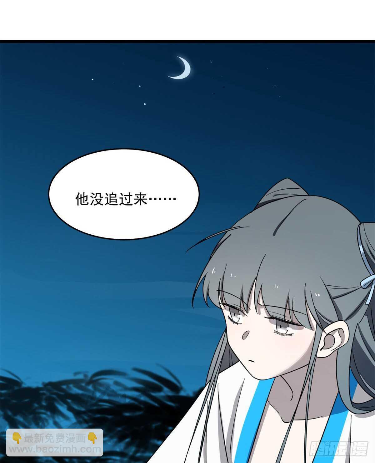 第184话-第184话