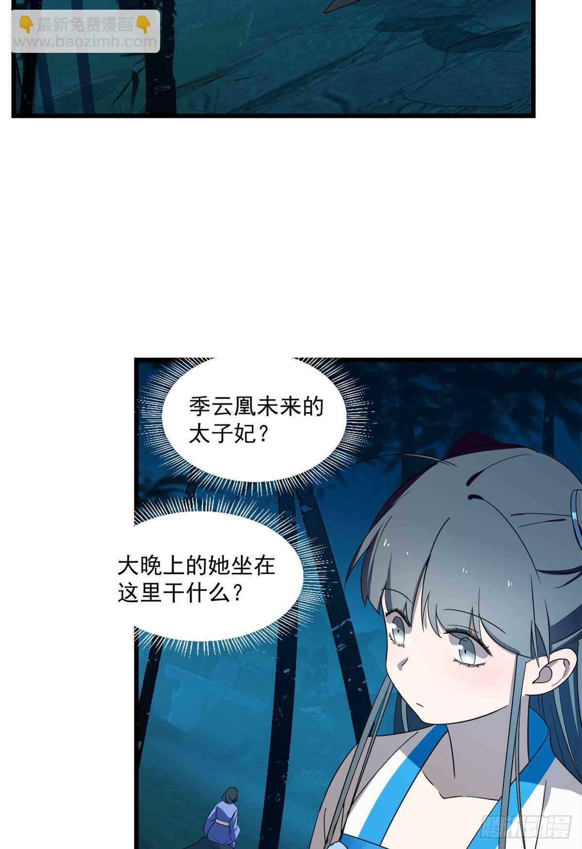 第184话-第184话