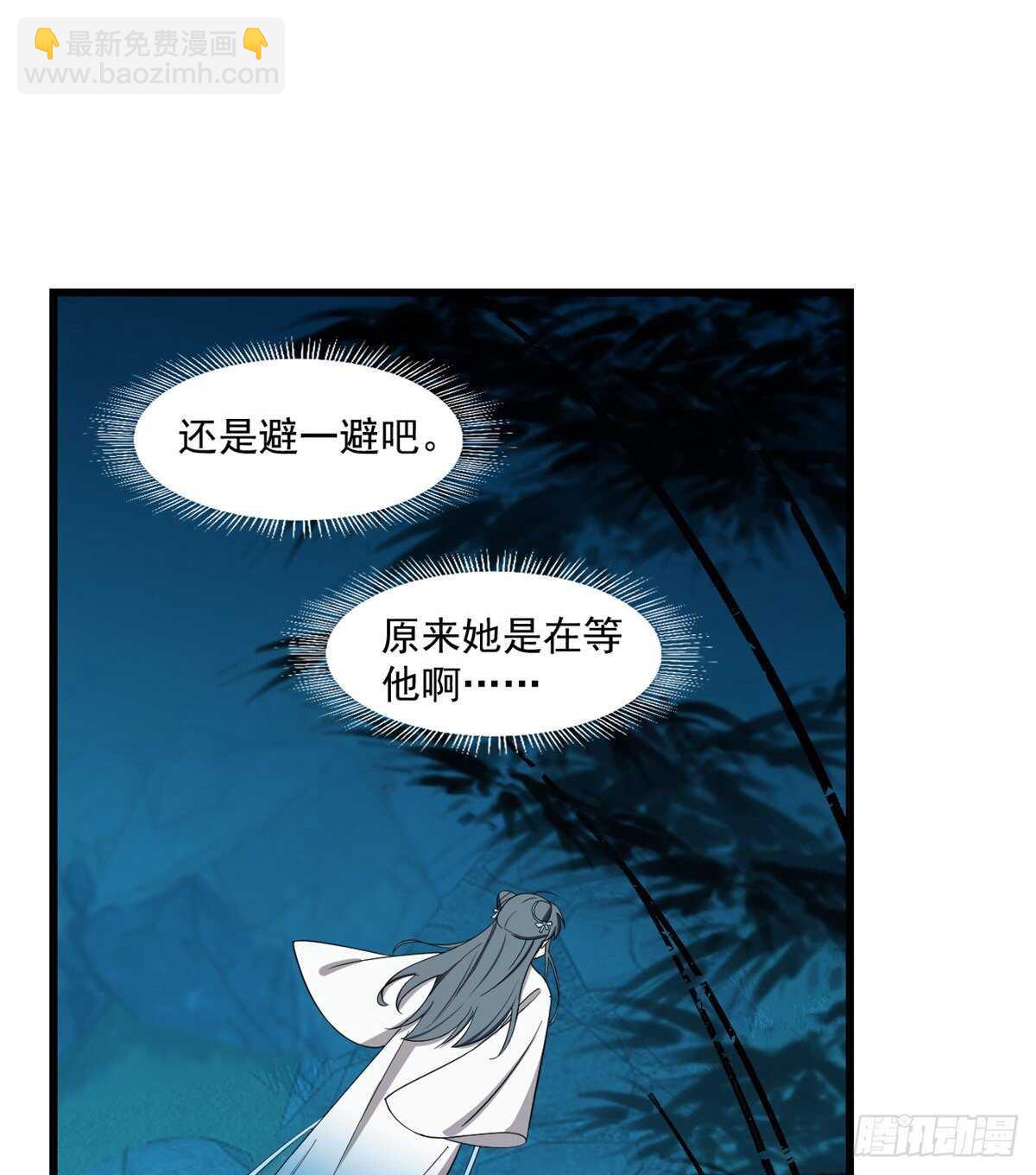 第184话-第184话