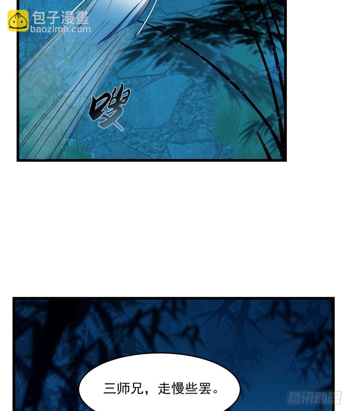 第184话-第184话
