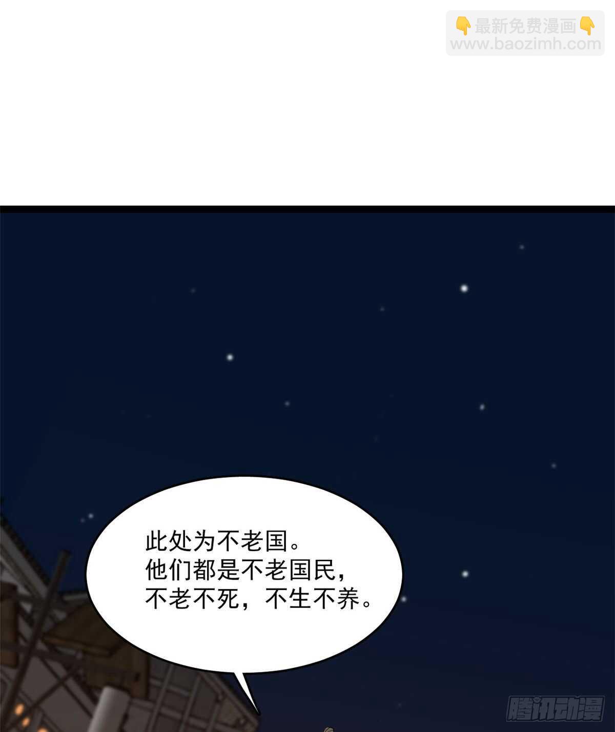 第186话(1/2)-第186话