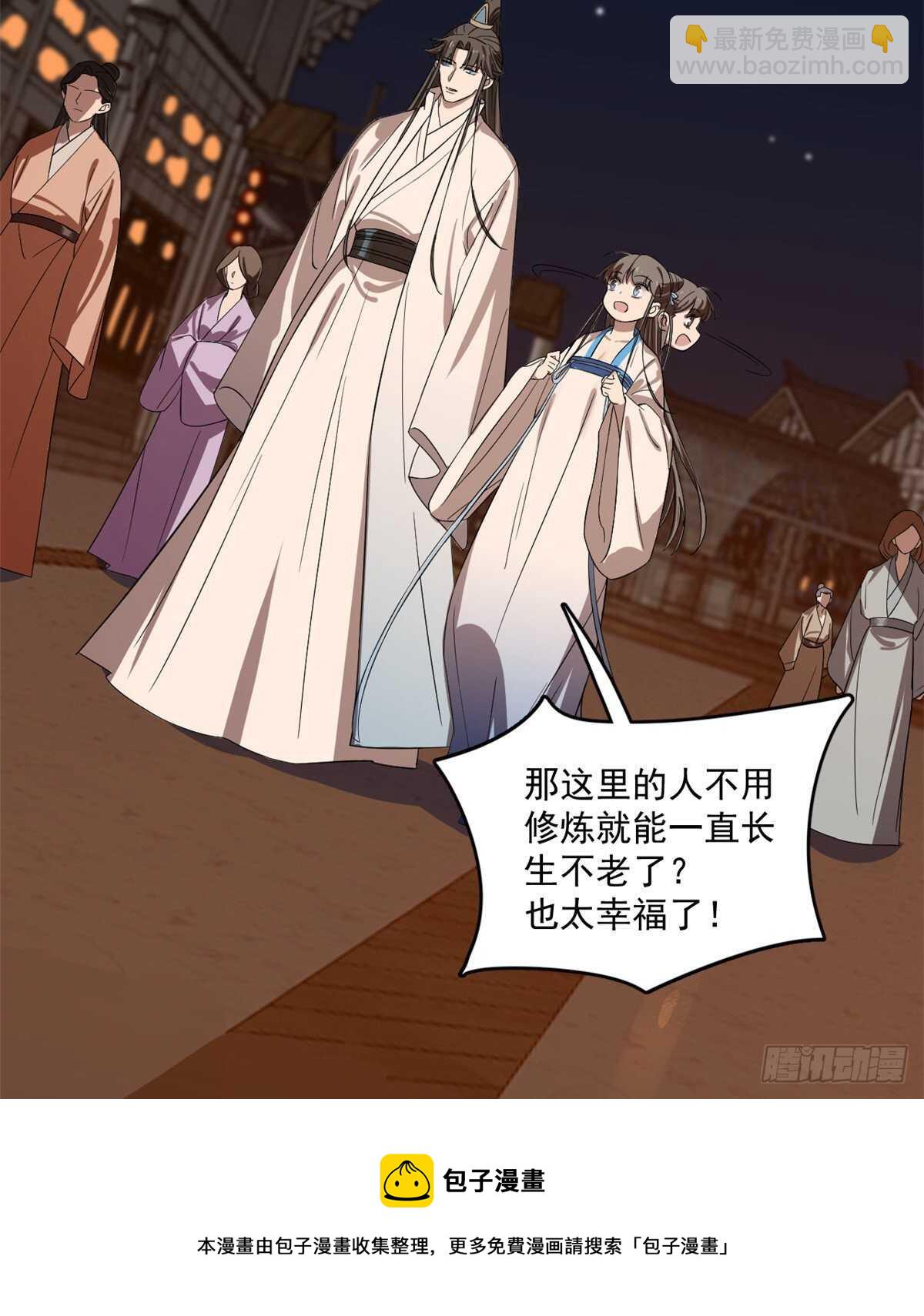 第186话(1/2)-第186话