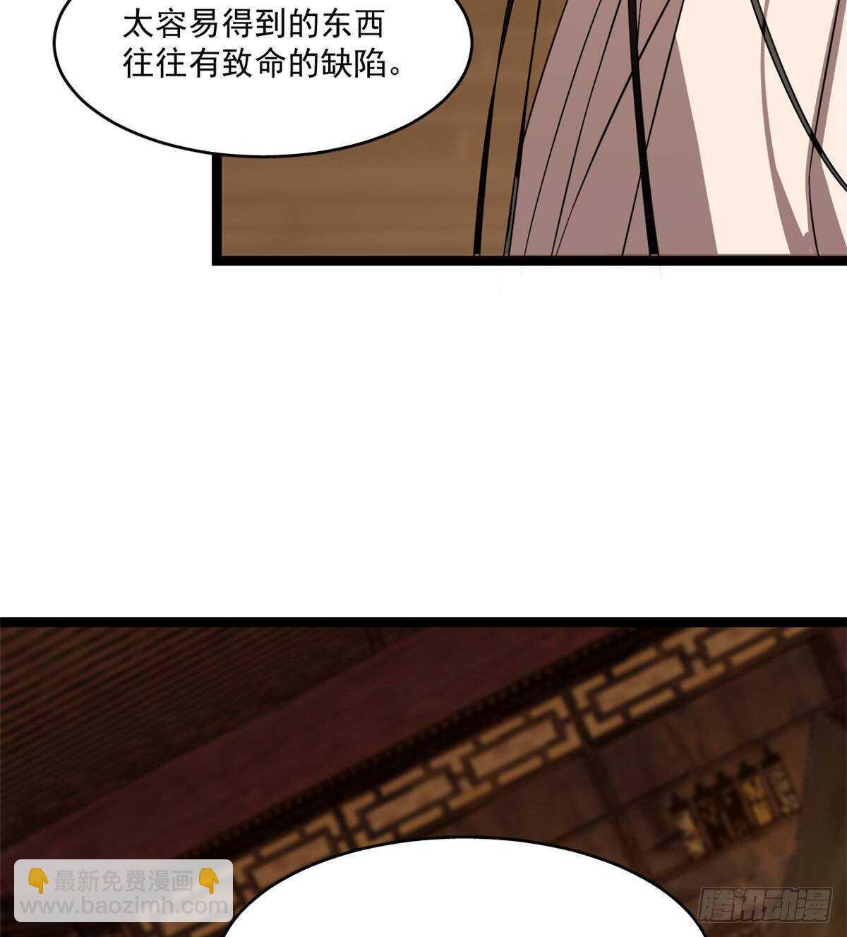 第186话(1/2)-第186话
