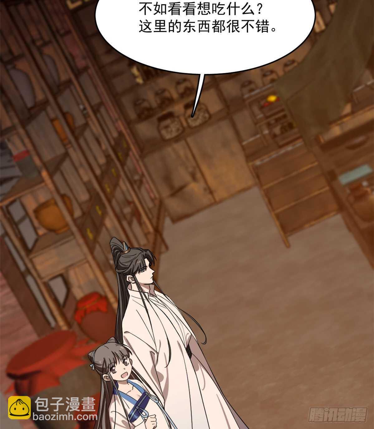 第186话(1/2)-第186话