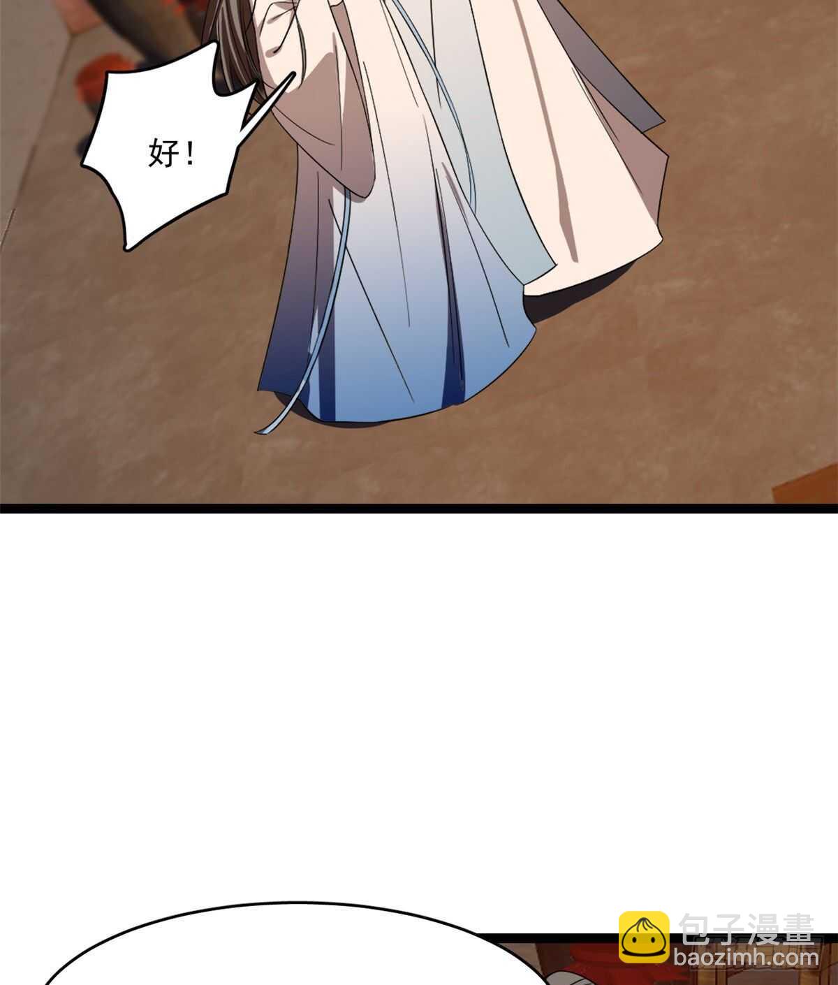 第186话(1/2)-第186话