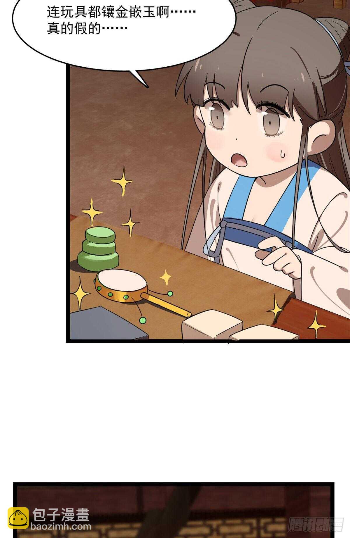 第186话(1/2)-第186话