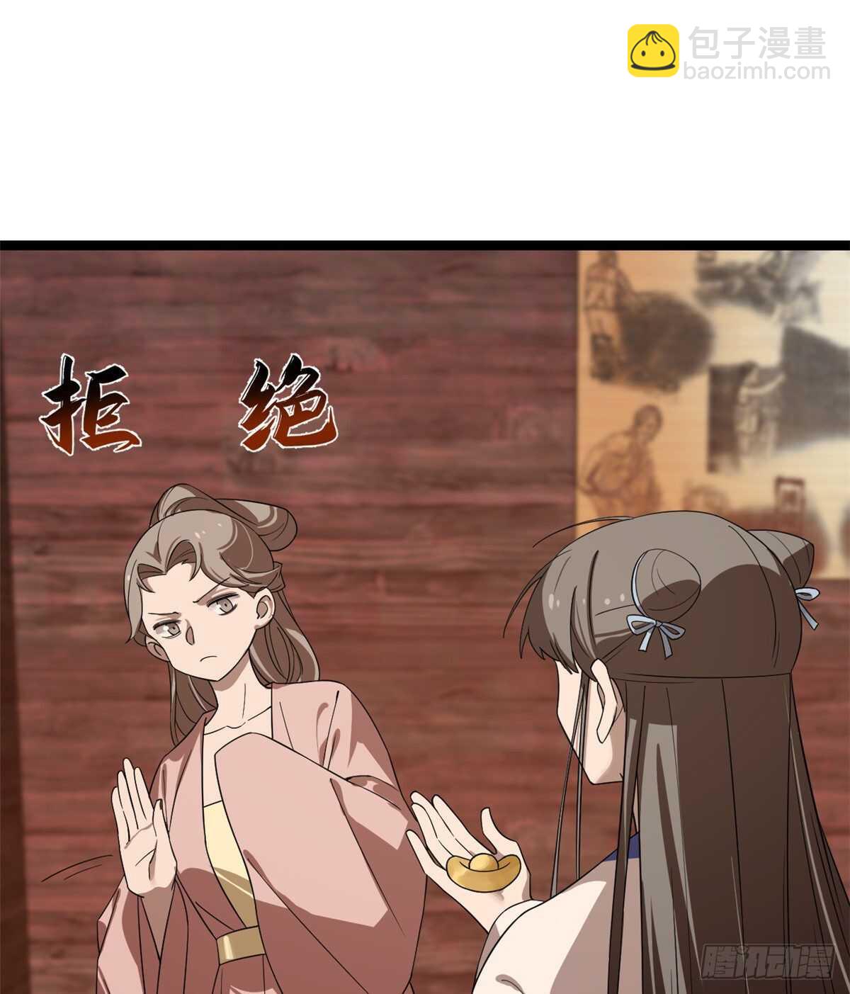 第186话(1/2)-第186话