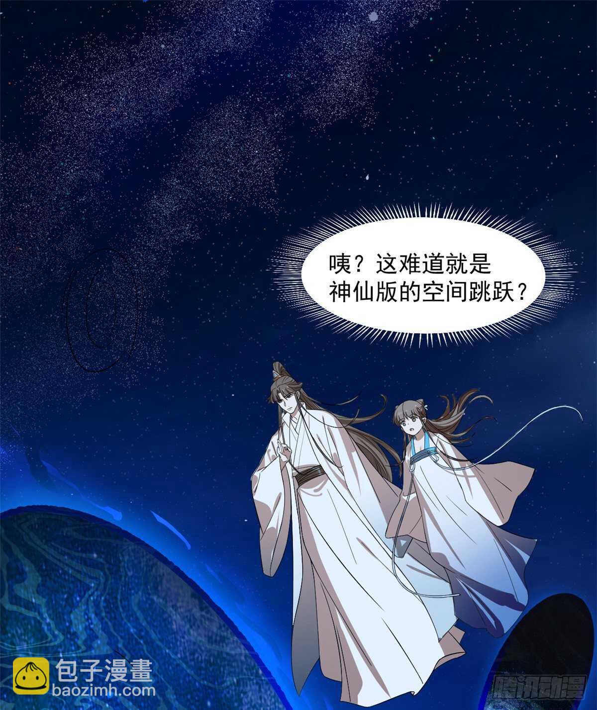 第186话(1/2)-第186话