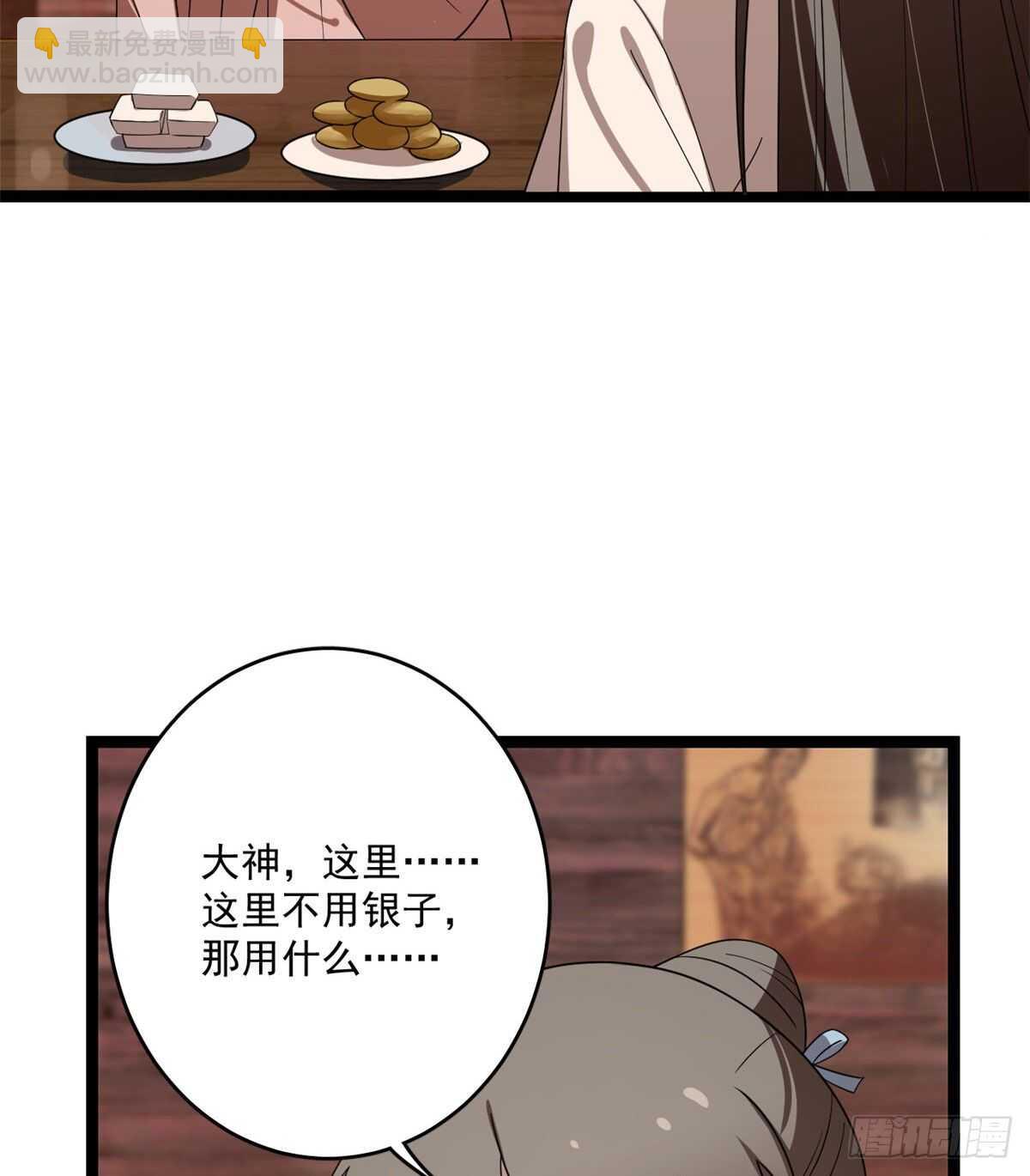 第186话(1/2)-第186话