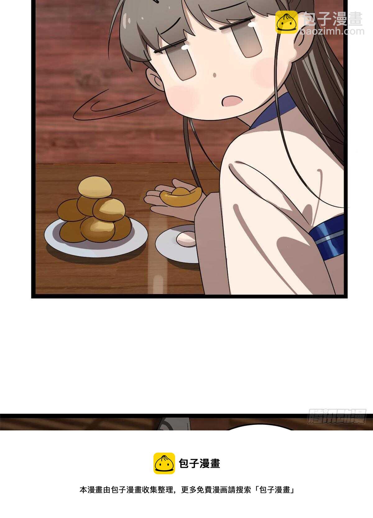 第186话(1/2)-第186话