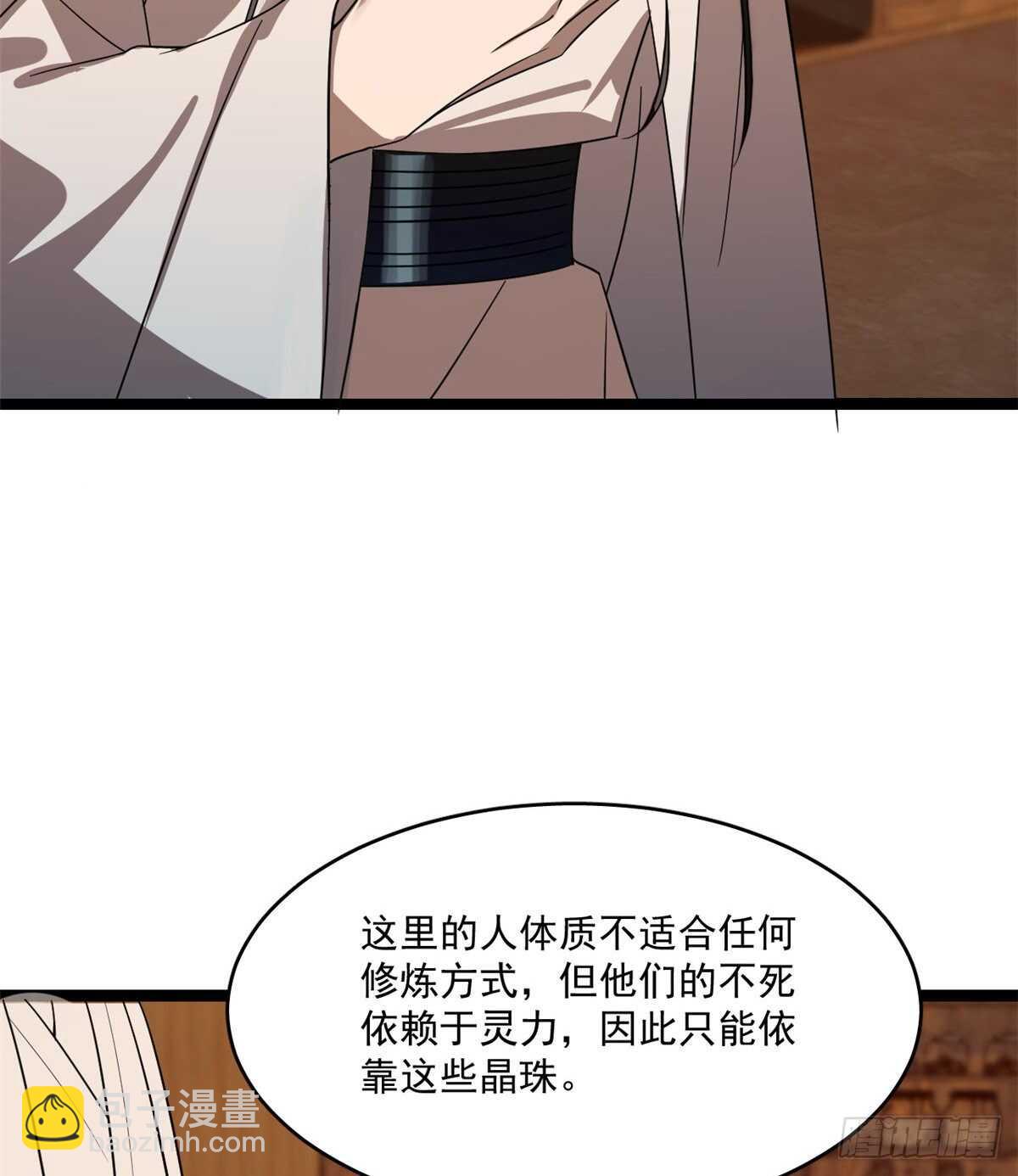第186话(1/2)-第186话