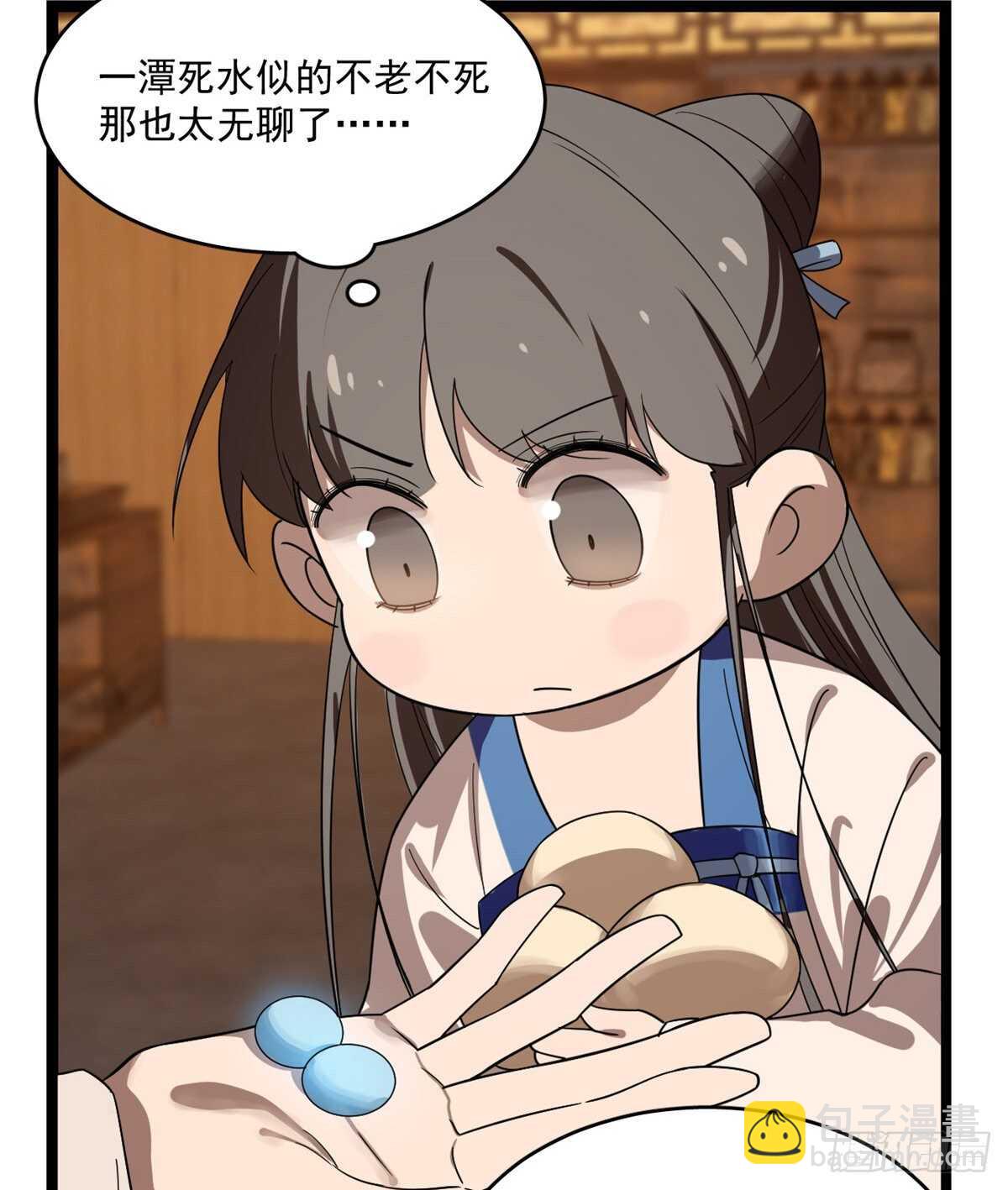 第186话(1/2)-第186话
