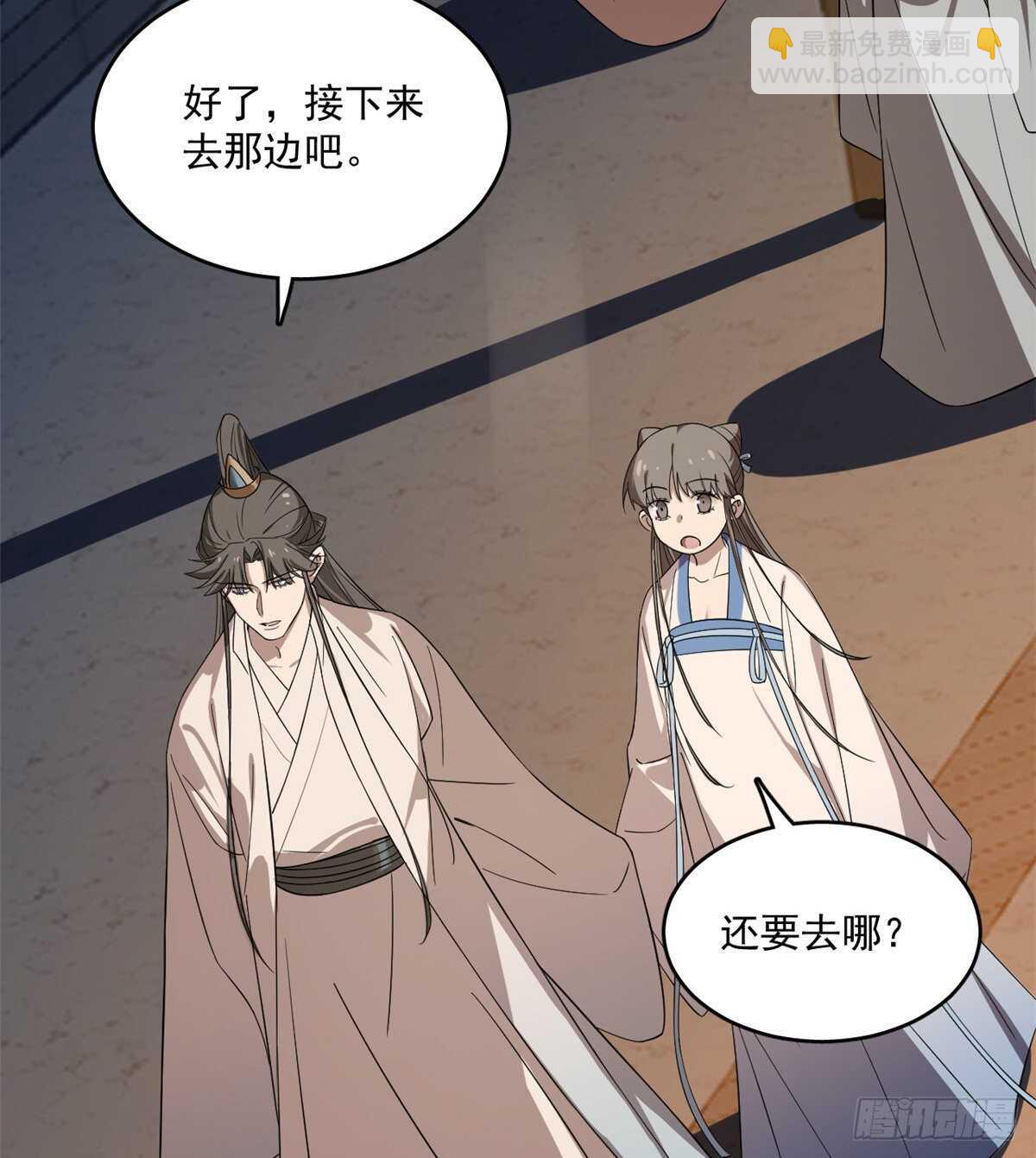 第186话(1/2)-第186话