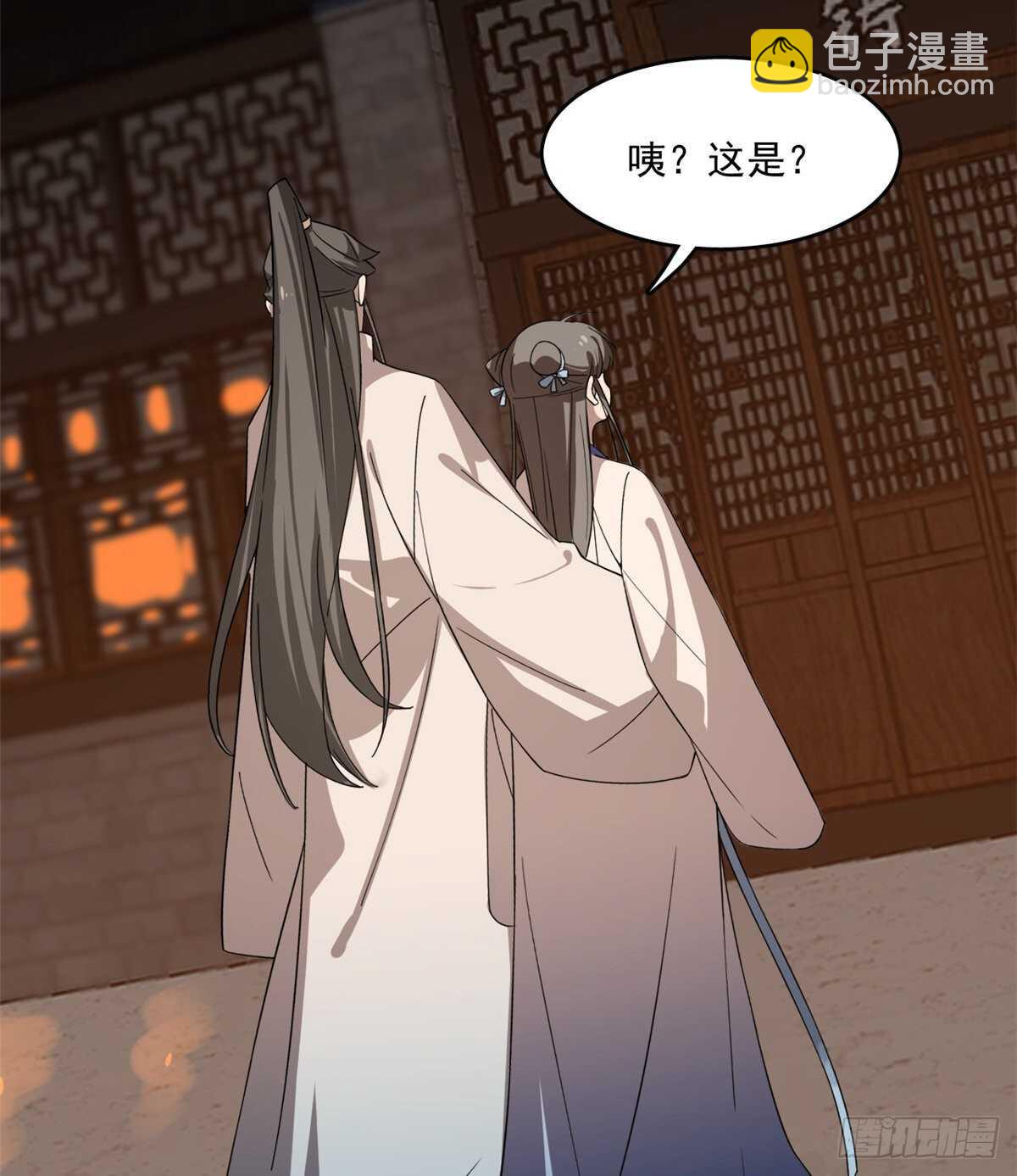 第186话(1/2)-第186话