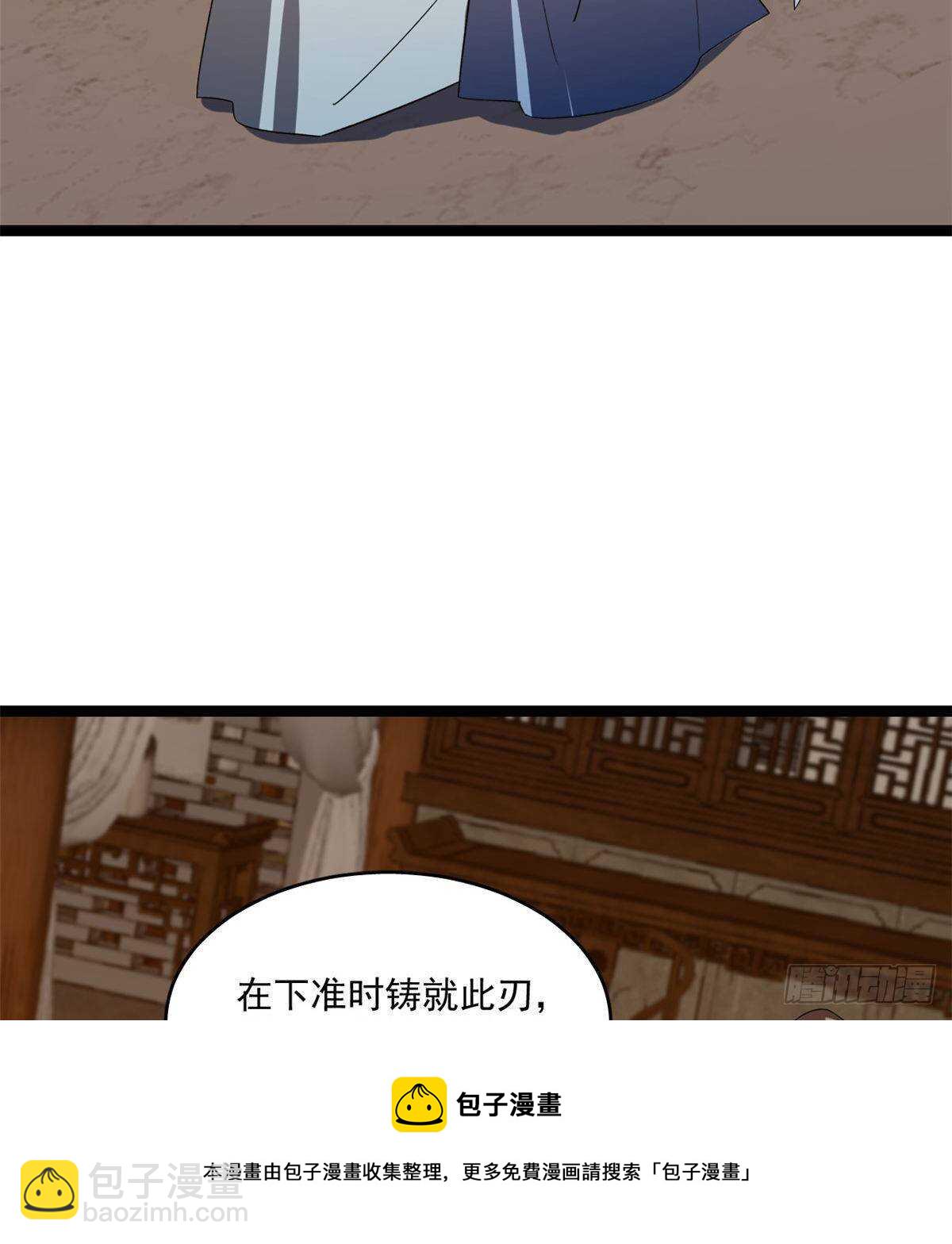 第186话(1/2)-第186话