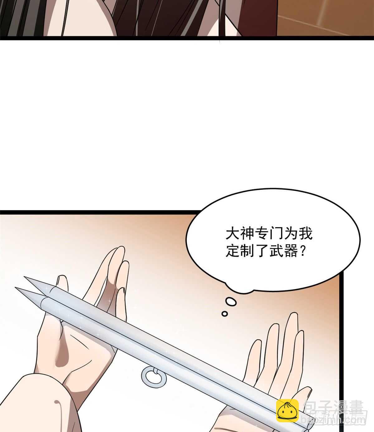 第186话(1/2)-第186话