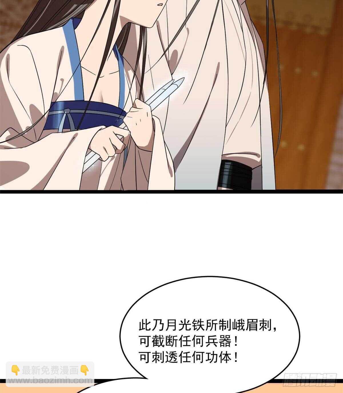 第186话(1/2)-第186话