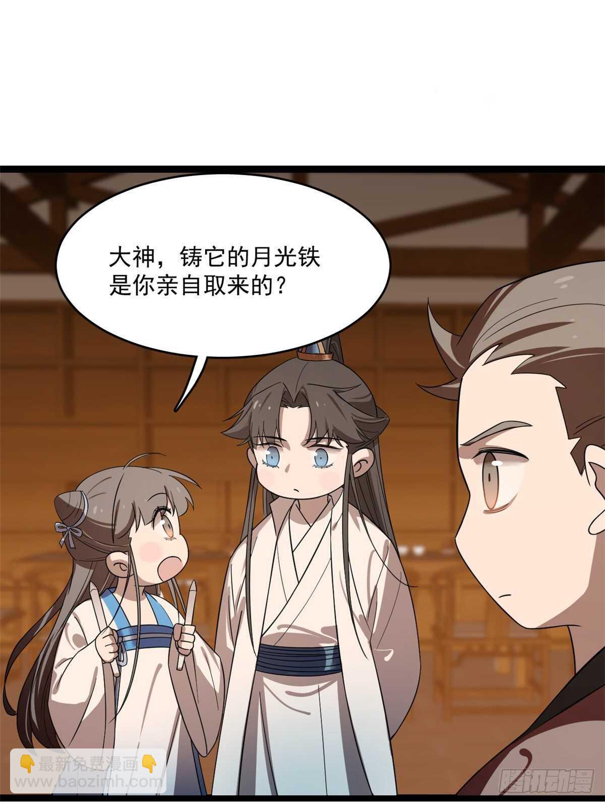 第186话(1/2)-第186话