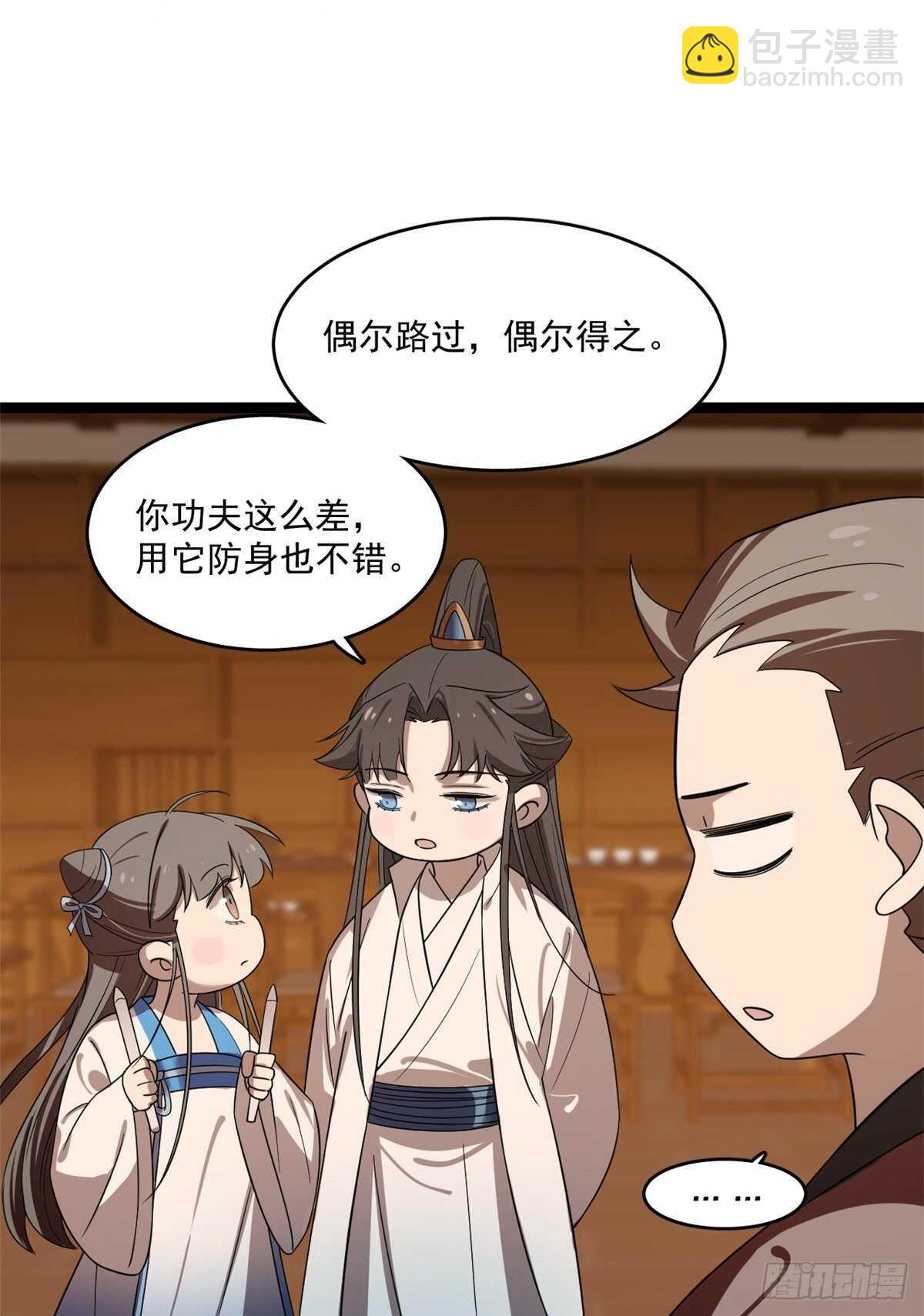 第186话(1/2)-第186话