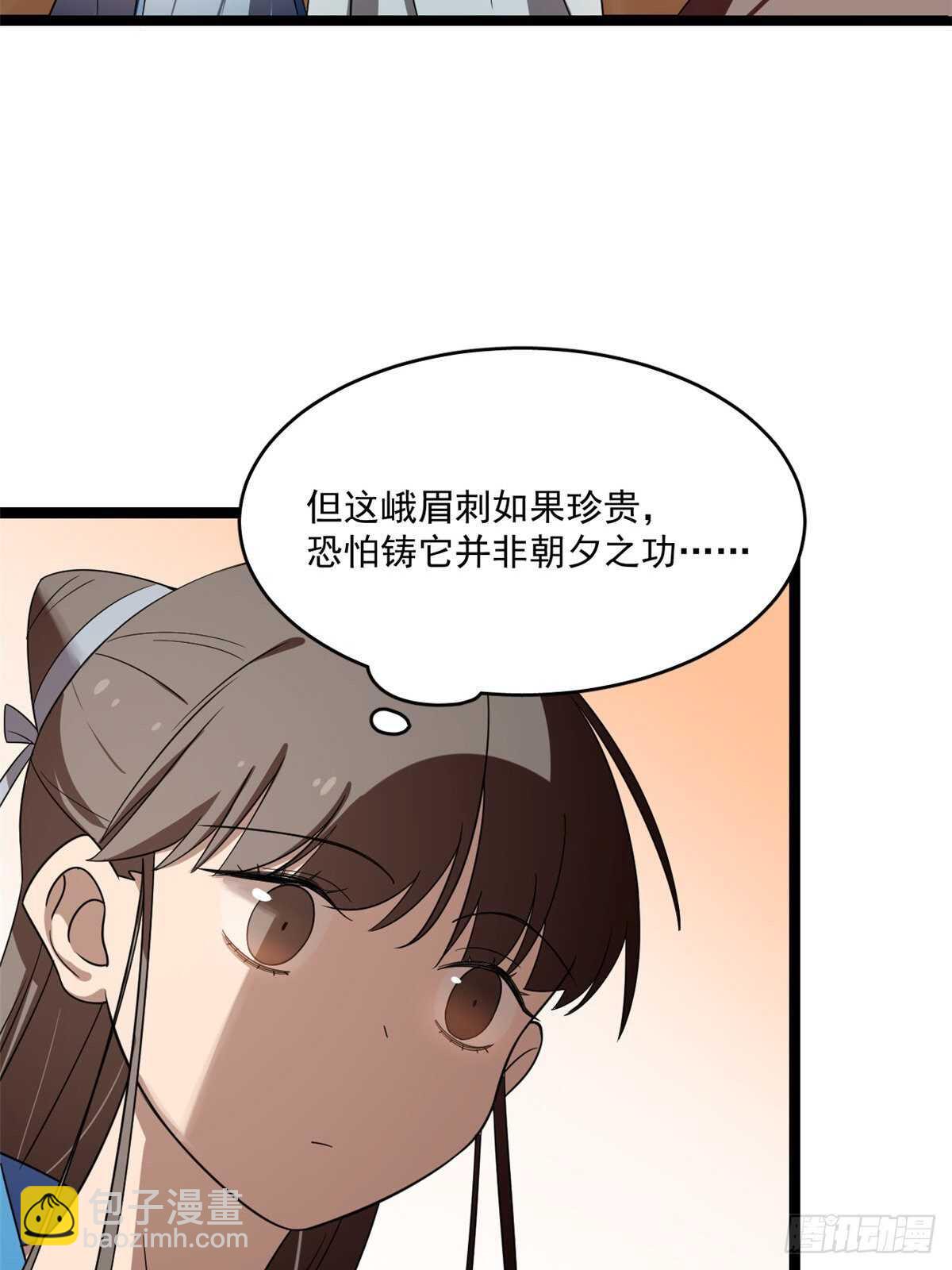 第186话(1/2)-第186话
