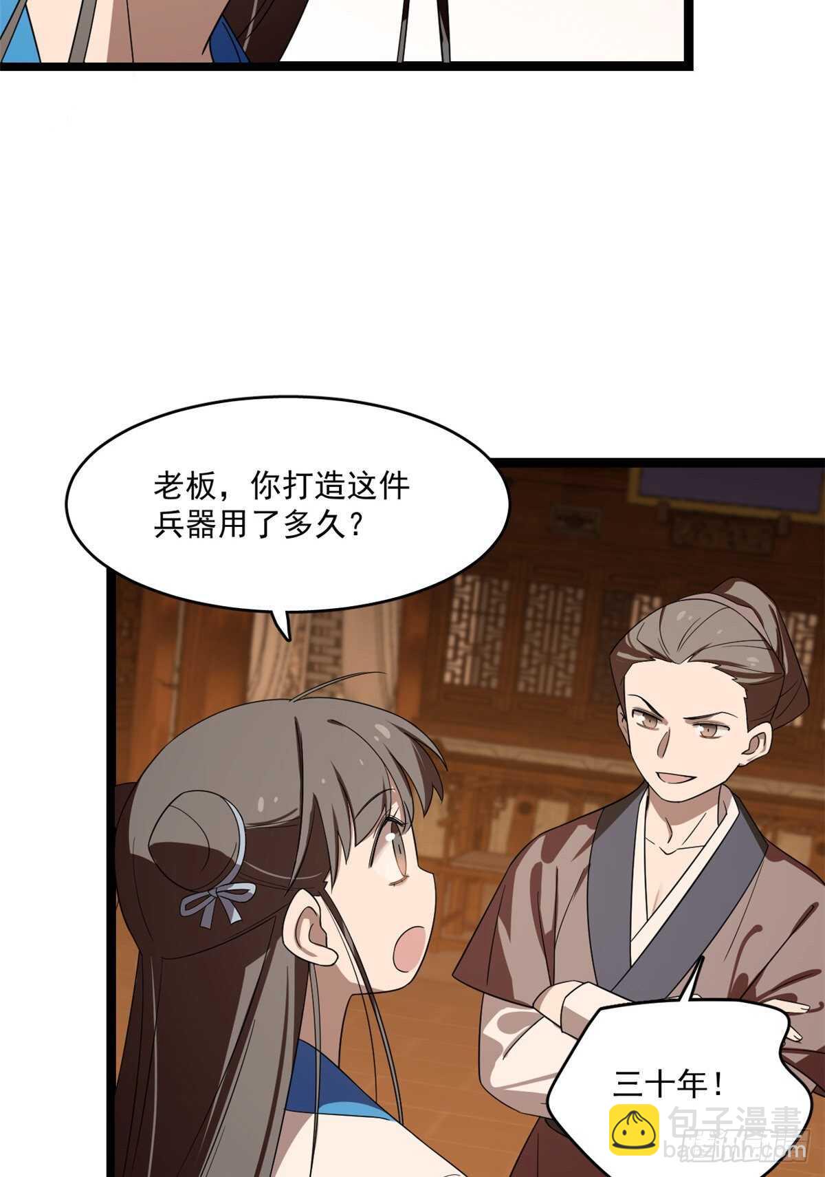 第186话(1/2)-第186话