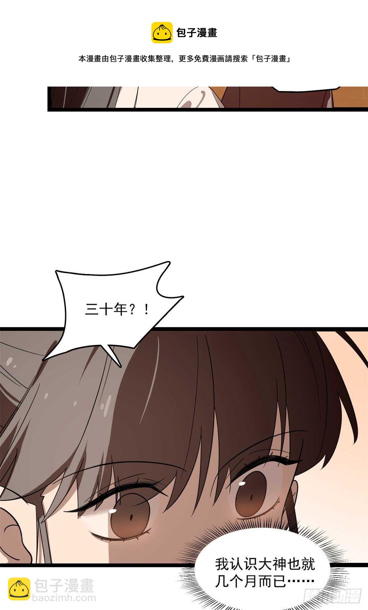第186话(1/2)-第186话