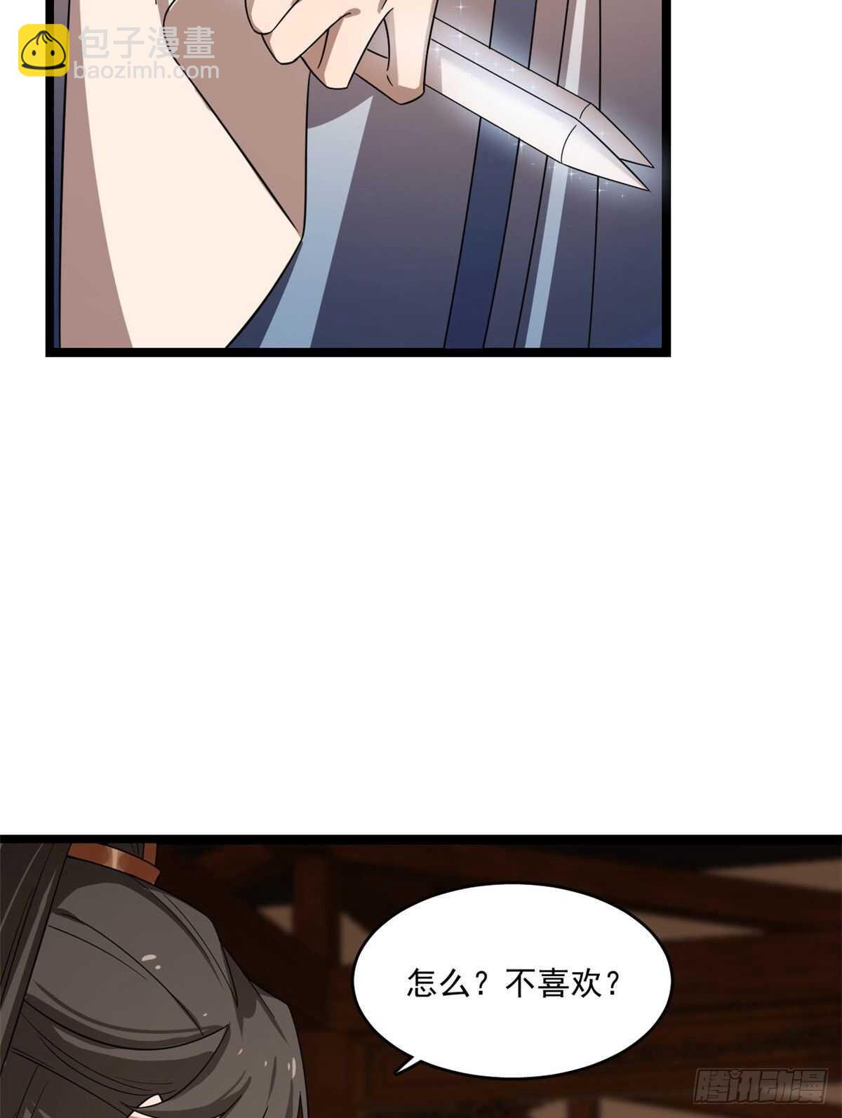 第186话(1/2)-第186话