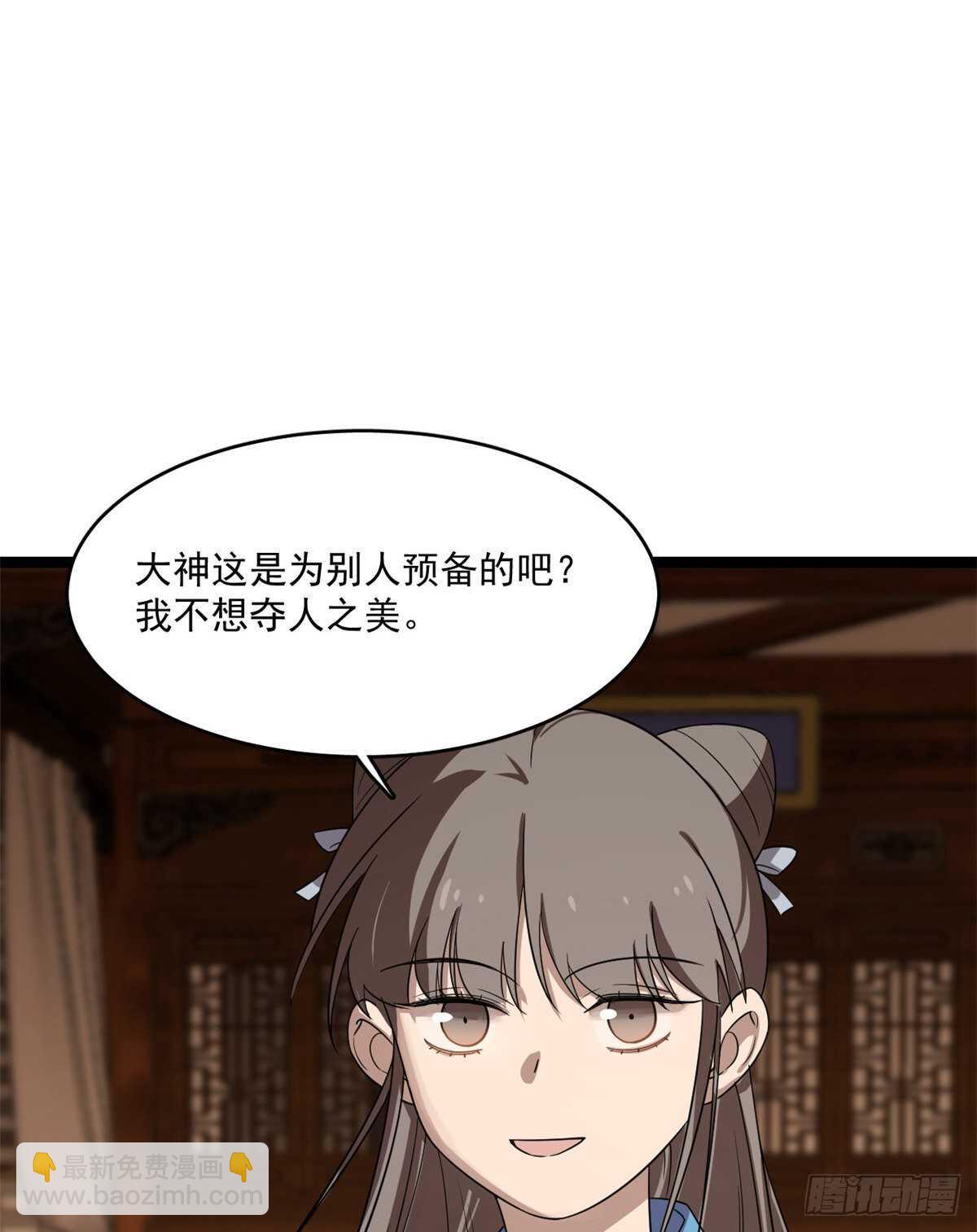 第186话(1/2)-第186话