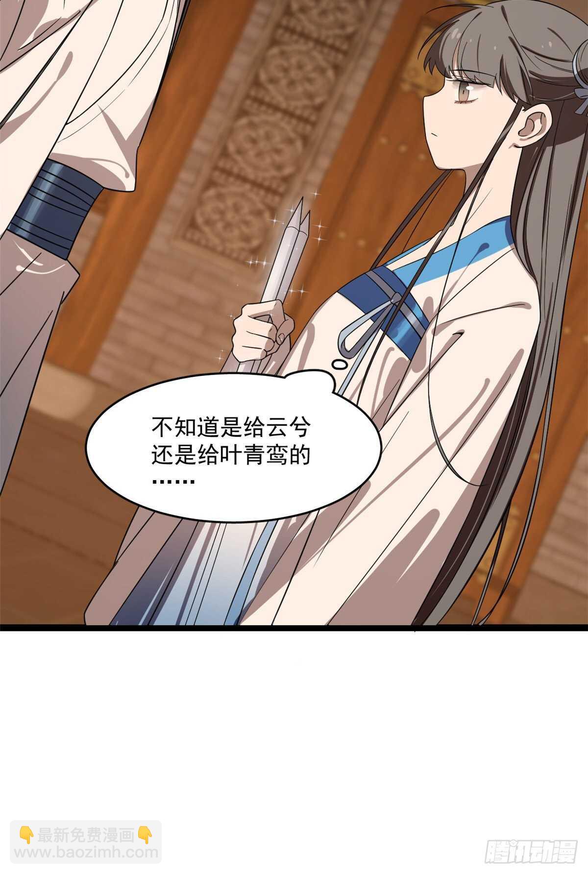 第186话(1/2)-第186话