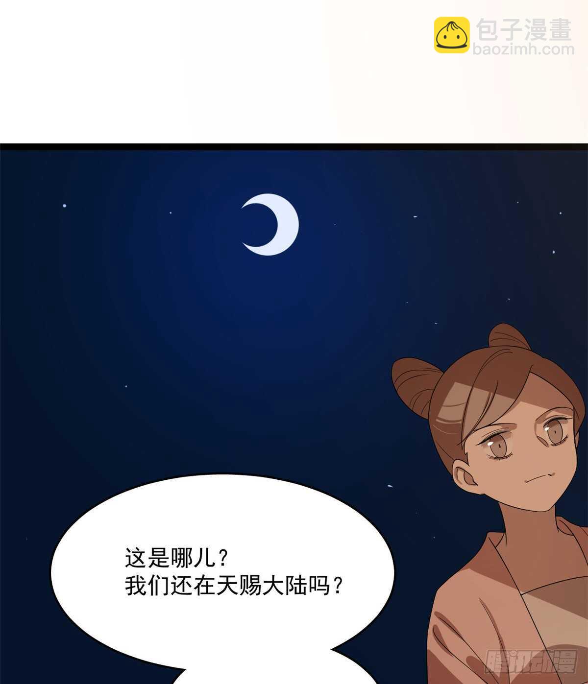 第186话(1/2)-第186话