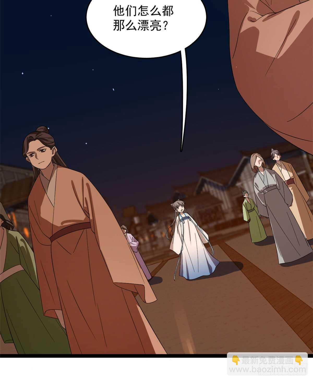 第186话(1/2)-第186话