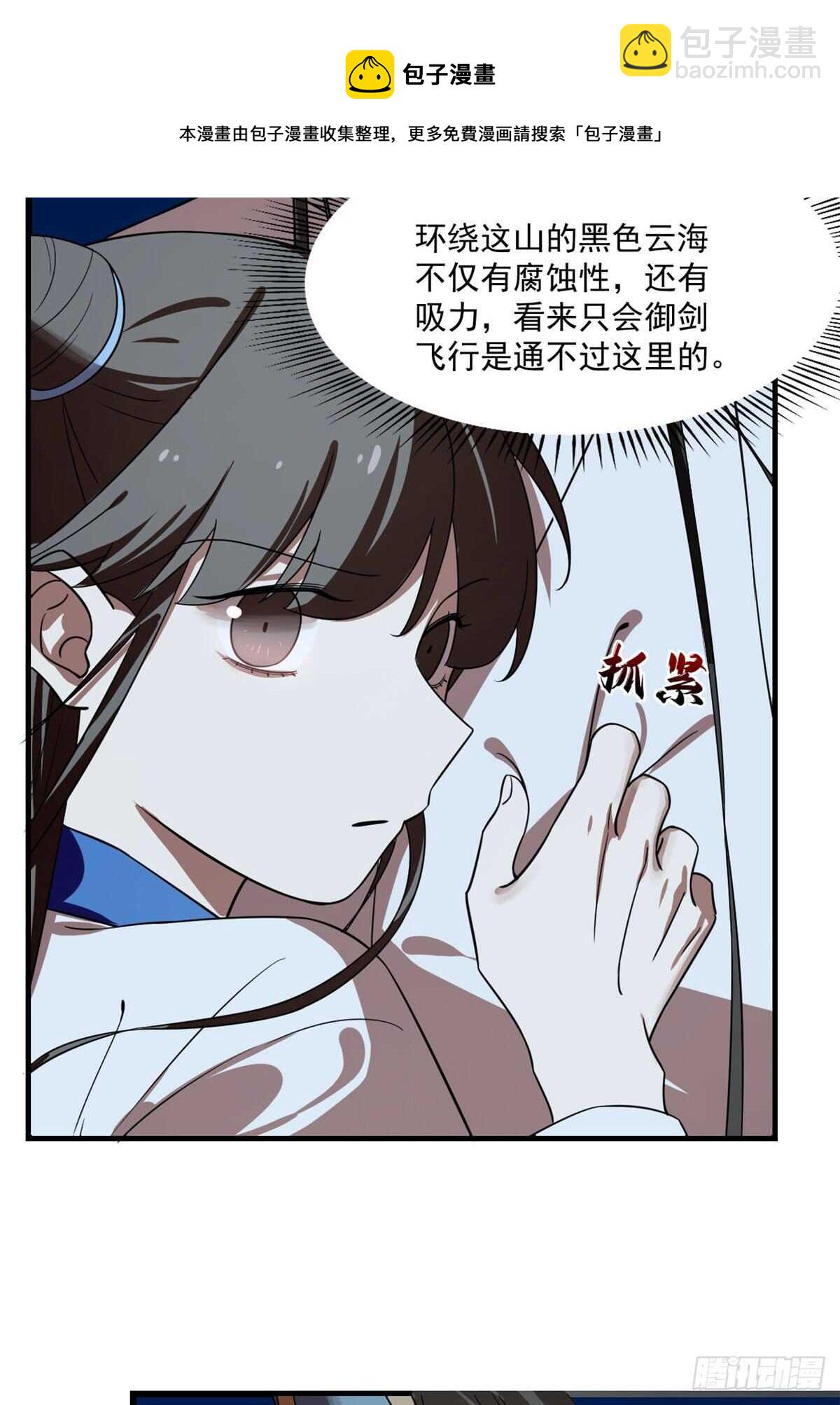 第188话-第188话