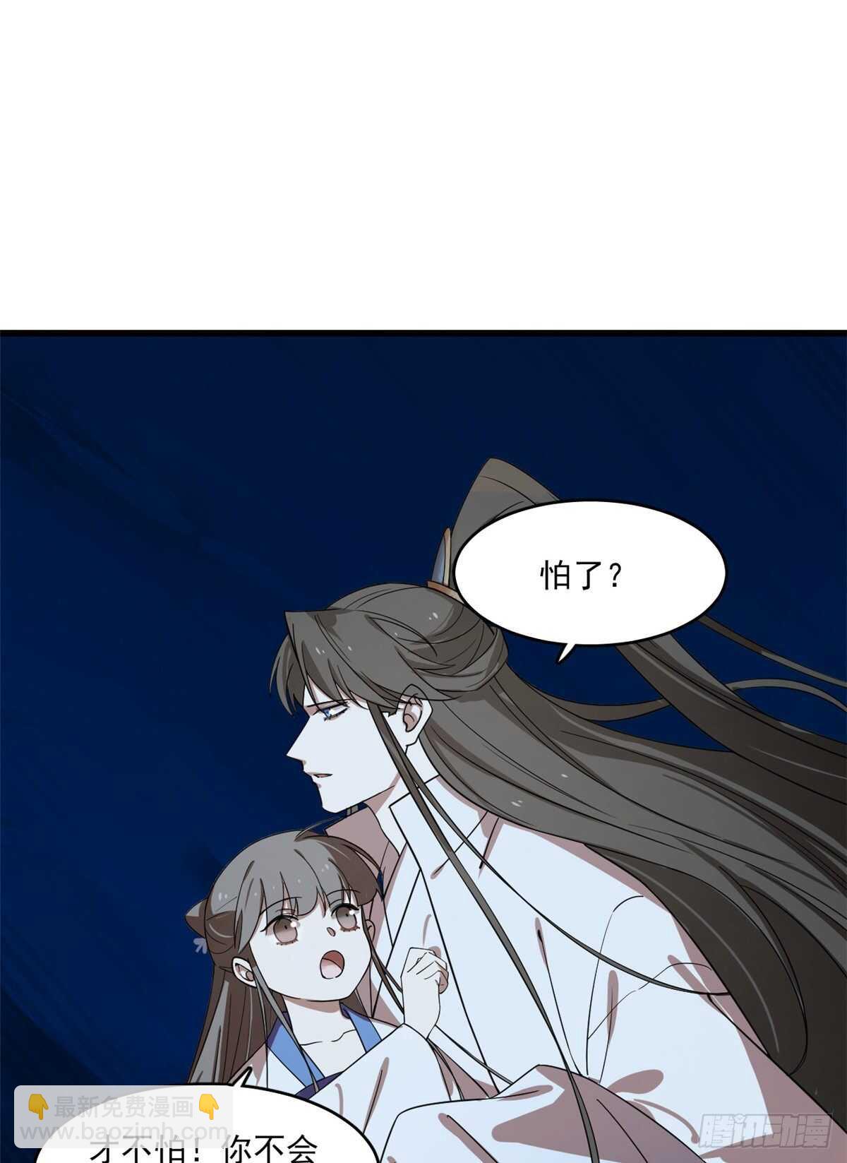 第188话-第188话