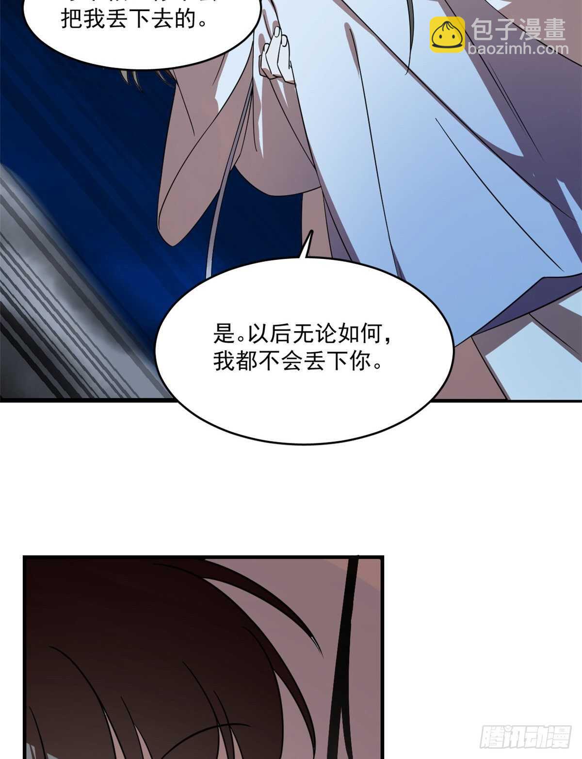 第188话-第188话