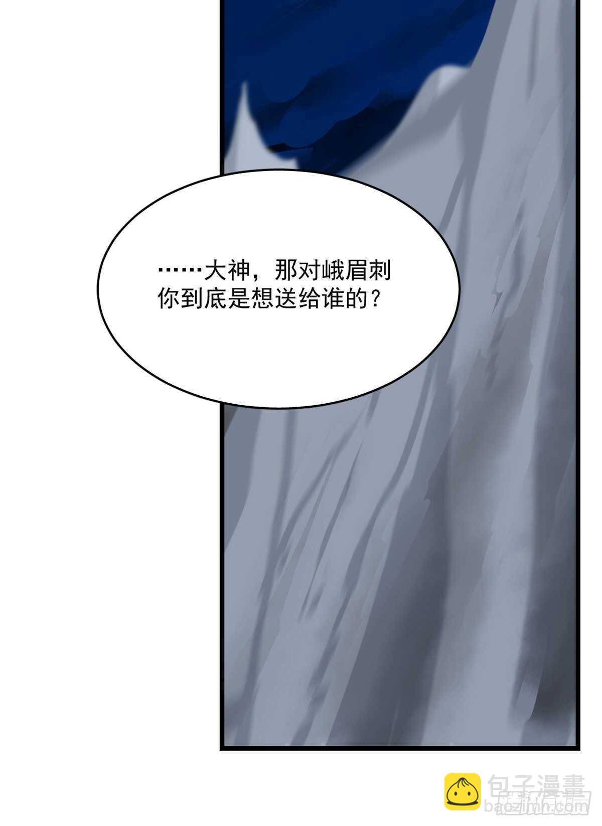 第188话-第188话