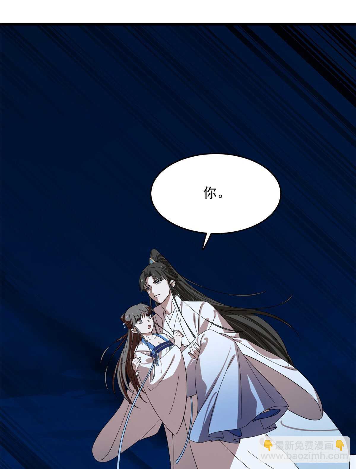 第188话-第188话