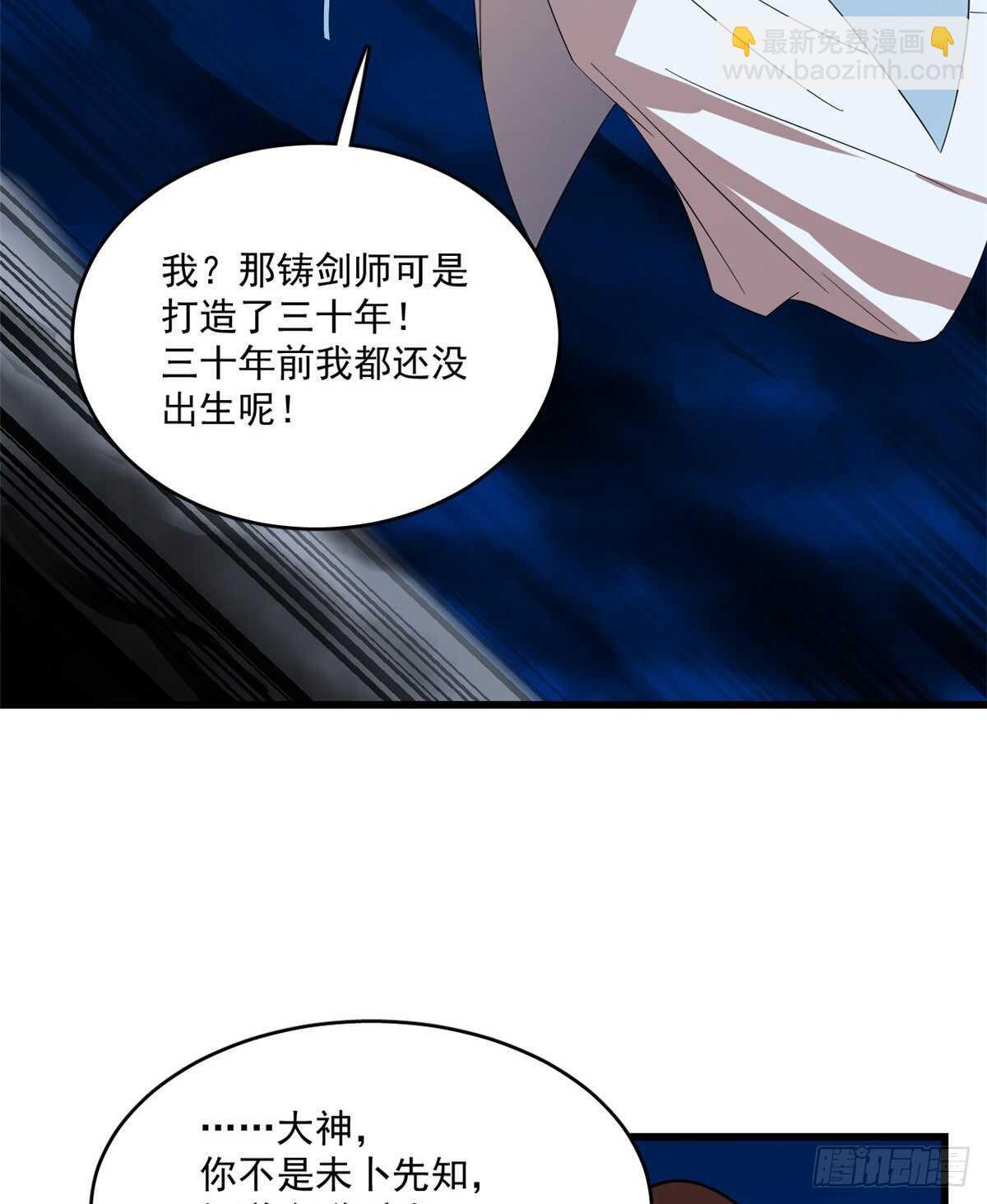第188话-第188话