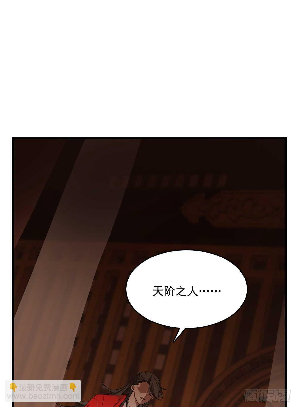 第188话-第188话