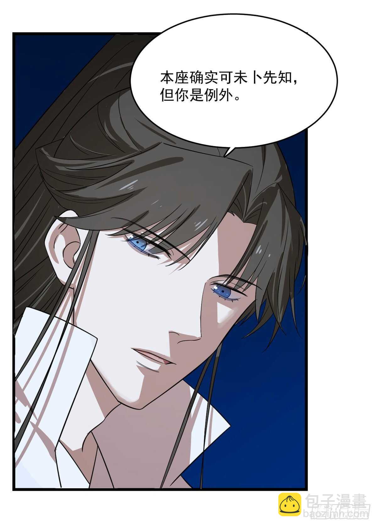 第188话-第188话