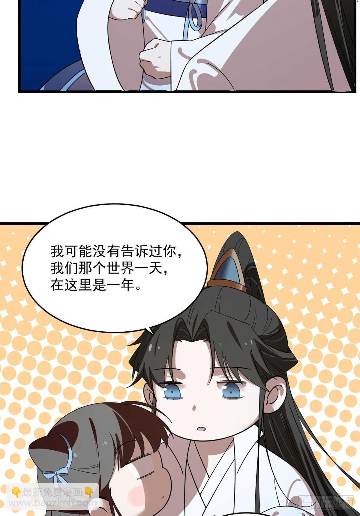 第188话-第188话
